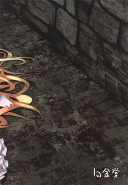 Page 24 of SAREN HARD 2