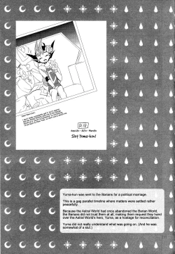 Page 110 of Little Pony Tragic Shark