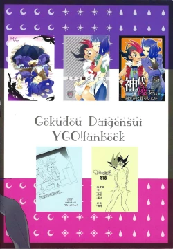 Page 123 of Little Pony Tragic Shark