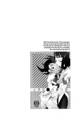 Page 31 of Little Pony Tragic Shark