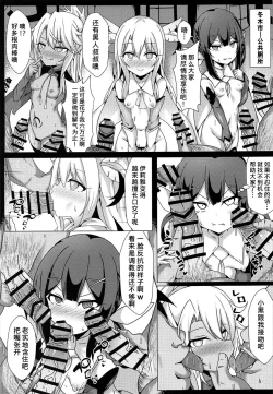 Page 5 of Mahou no Koushuu Toile Illya FUCK 2!! Benki Saiin 2nd!