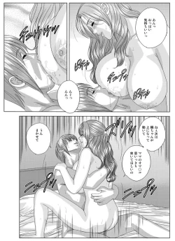 Page 103 of Tohru Nishimaki - Scarlet Desire 2