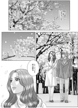 Page 131 of Tohru Nishimaki - Scarlet Desire 2