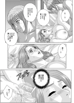 Page 38 of Tohru Nishimaki - Scarlet Desire 2