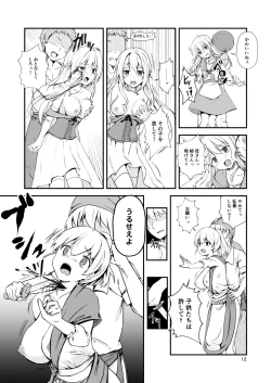 Page 11 of Owari no Shiki