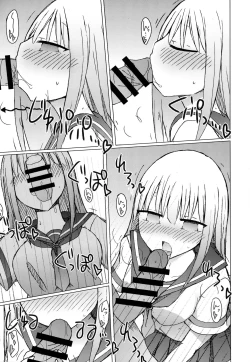 Page 8 of Atsui kara Jihanki de Juice o Kaou to Shitara Chinchin Igai Urikireteta.