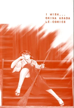 Page 165 of Goshujin-sama Onegai