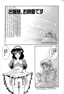 Page 41 of Goshujin-sama Onegai
