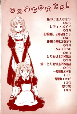 Page 4 of Goshujin-sama Onegai