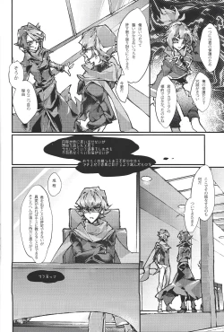 Page 15 of Kimi ga naku made pawahara o yamenai