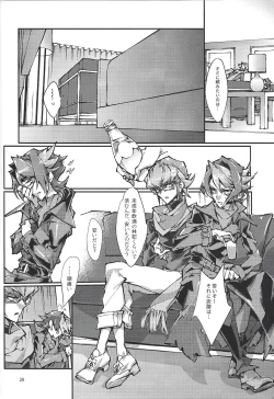 Page 27 of Kimi ga naku made pawahara o yamenai