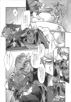 Page 35 of Kimi ga naku made pawahara o yamenai