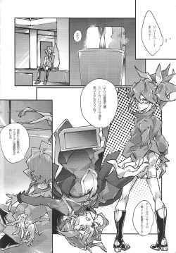 Page 37 of Kimi ga naku made pawahara o yamenai