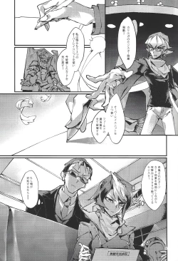 Page 4 of Kimi ga naku made pawahara o yamenai