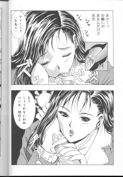 Page 21 of GTR ver0.55