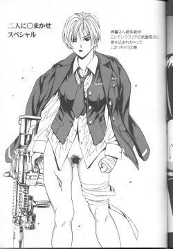 Page 26 of GTR ver0.55