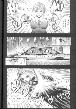 Page 29 of GTR ver0.55