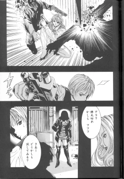 Page 30 of GTR ver0.55