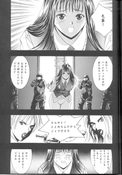 Page 32 of GTR ver0.55