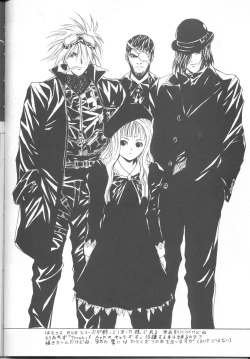 Page 35 of GTR ver0.55