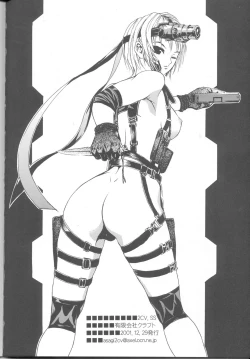 Page 37 of GTR ver0.55