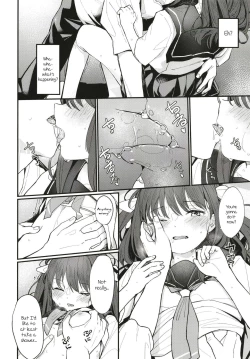 Page 5 of Onii-chan wa mada Natsuyasumichuu dakara Sex Shitemita