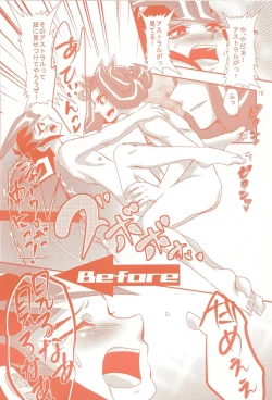 Page 11 of Heartland de Tsukamaete