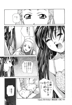 Page 101 of Happy Birthday