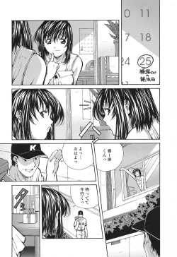 Page 105 of Happy Birthday