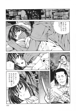 Page 110 of Happy Birthday