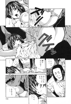 Page 112 of Happy Birthday