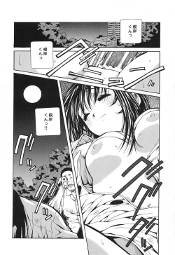 Page 113 of Happy Birthday