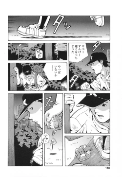 Page 117 of Happy Birthday