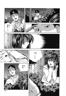 Page 118 of Happy Birthday