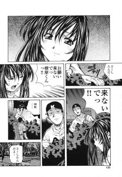 Page 119 of Happy Birthday