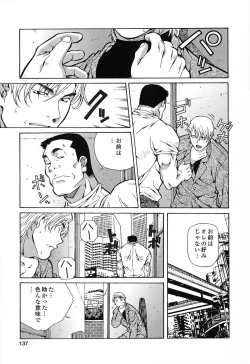 Page 136 of Happy Birthday