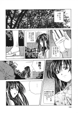 Page 151 of Happy Birthday