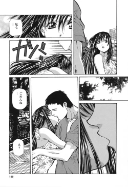 Page 154 of Happy Birthday