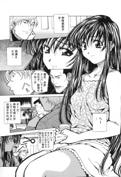 Page 27 of Happy Birthday