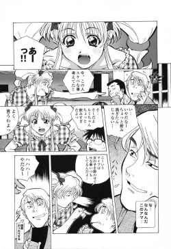 Page 30 of Happy Birthday