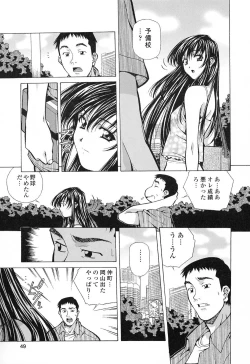 Page 48 of Happy Birthday