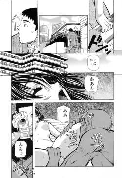 Page 52 of Happy Birthday