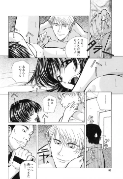 Page 55 of Happy Birthday