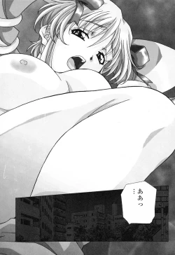 Page 67 of Happy Birthday