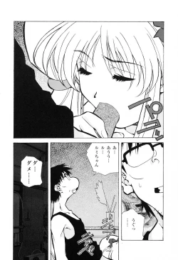 Page 74 of Happy Birthday