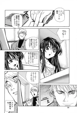 Page 83 of Happy Birthday