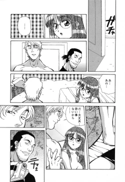 Page 88 of Happy Birthday