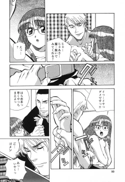 Page 89 of Happy Birthday