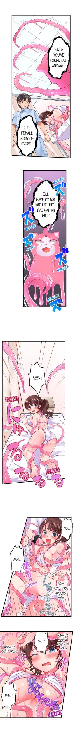 Page 16 of Shokushu no Massage Ya6