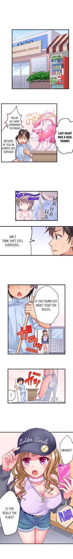 Page 33 of Shokushu no Massage Ya6